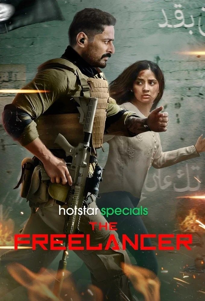Постер сериалаФрилансер