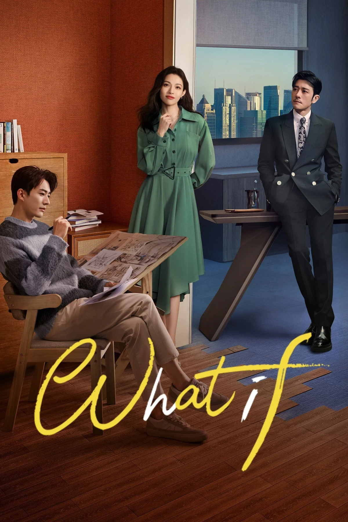 Постер сериалаЧто, если