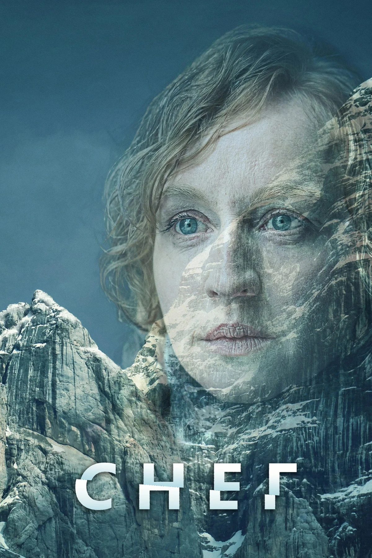 Постер сериалаСнег