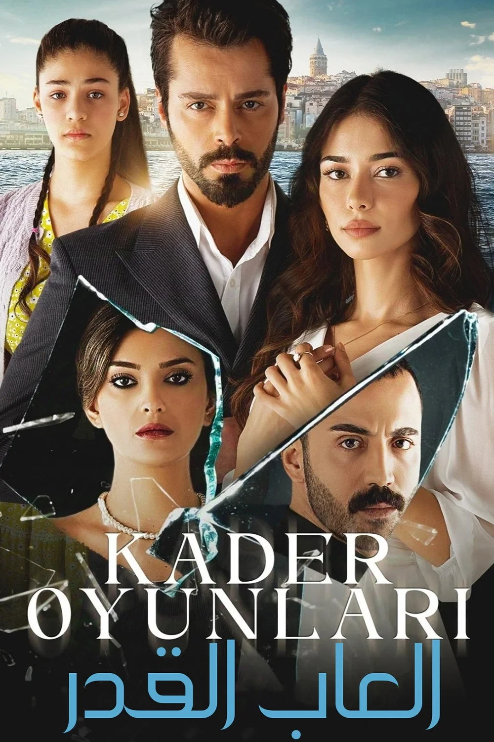 Постер сериалаПо имени Весна