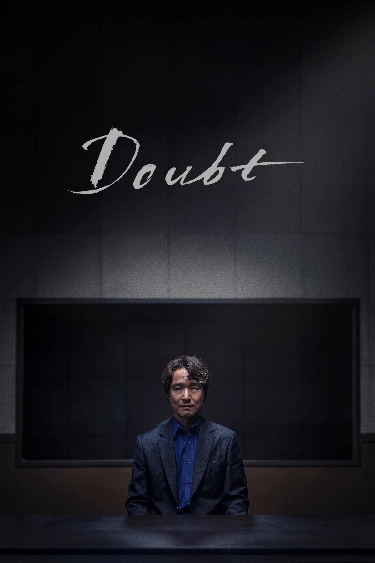 Постер сериалаСомнение