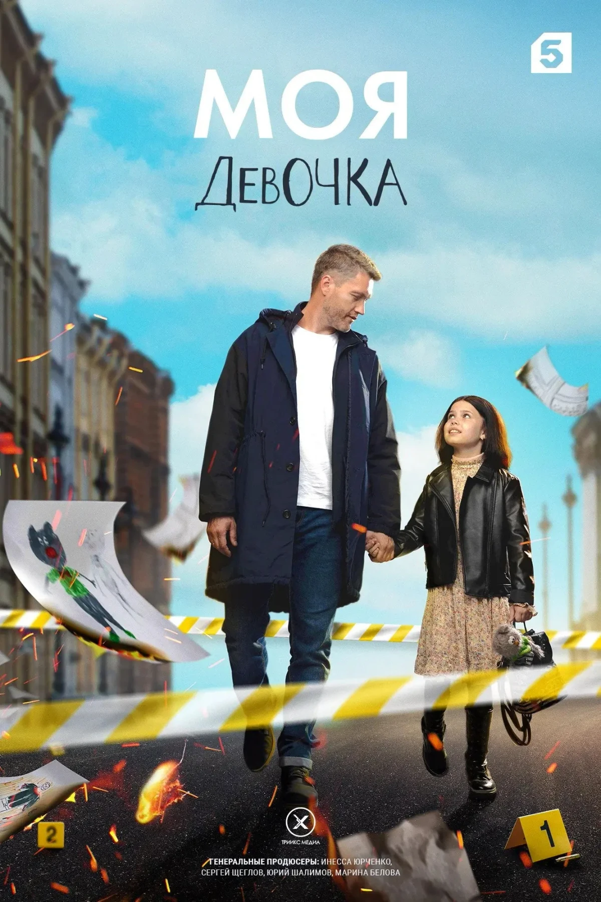 Постер сериалаЛеон