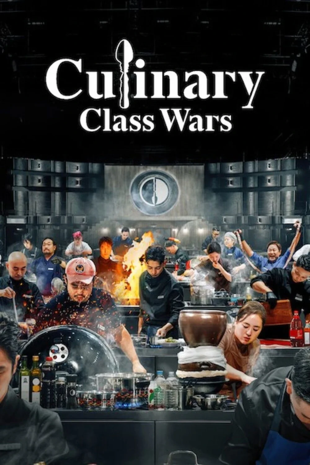 Постер сериалаБитва кулинарных классов
