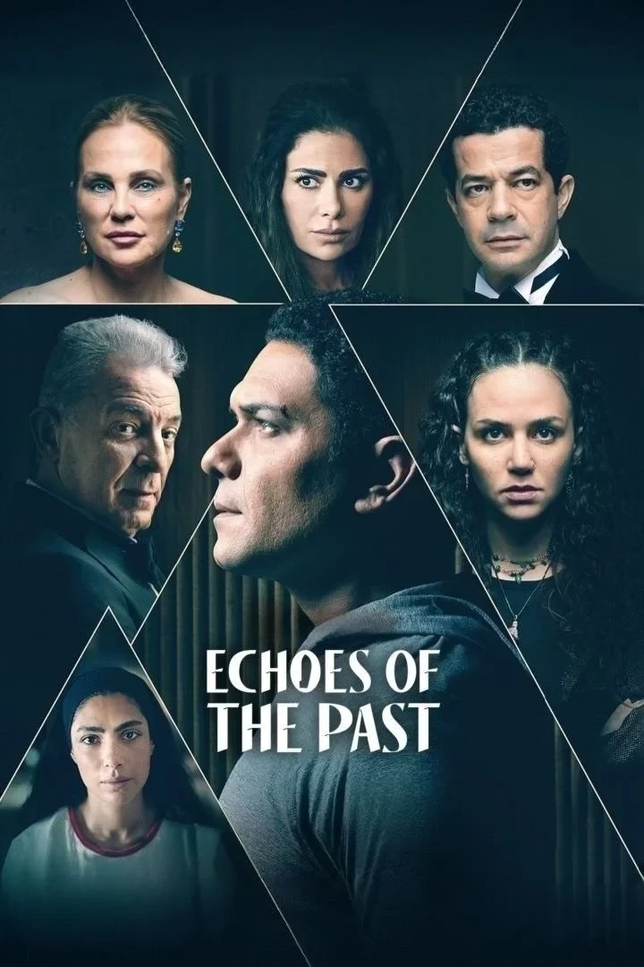 Постер сериалаОтголоски прошлого