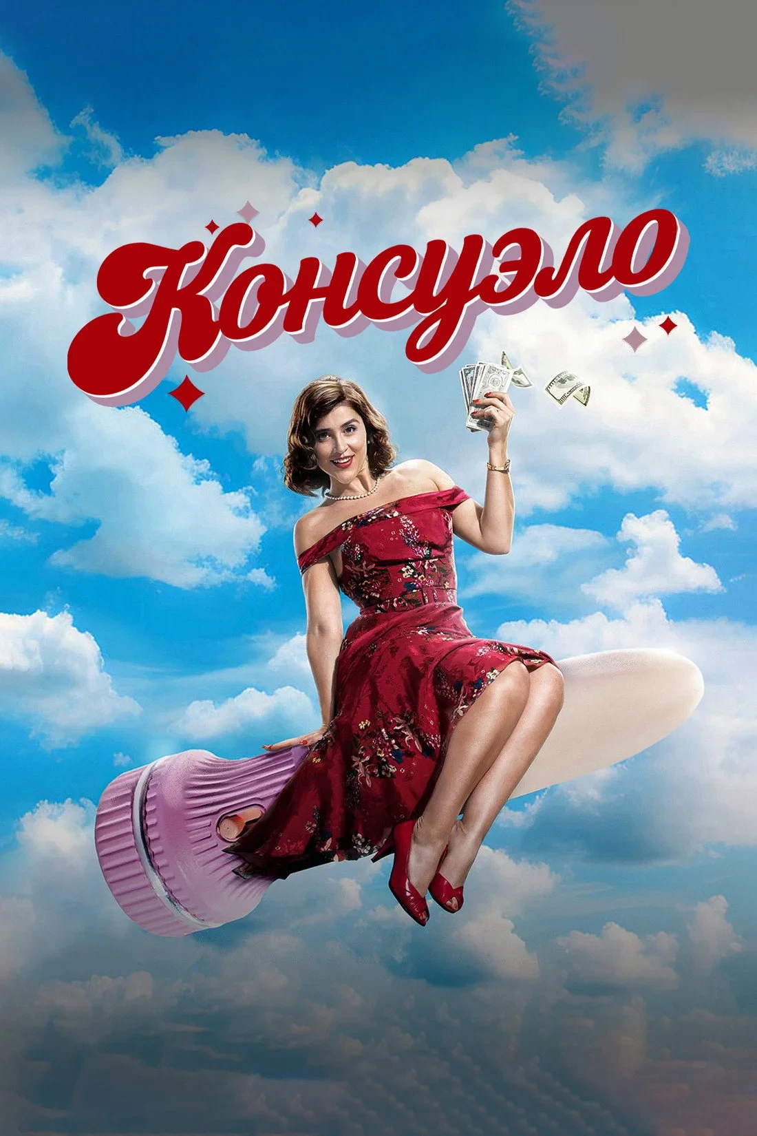 Постер сериалаКонсуэло