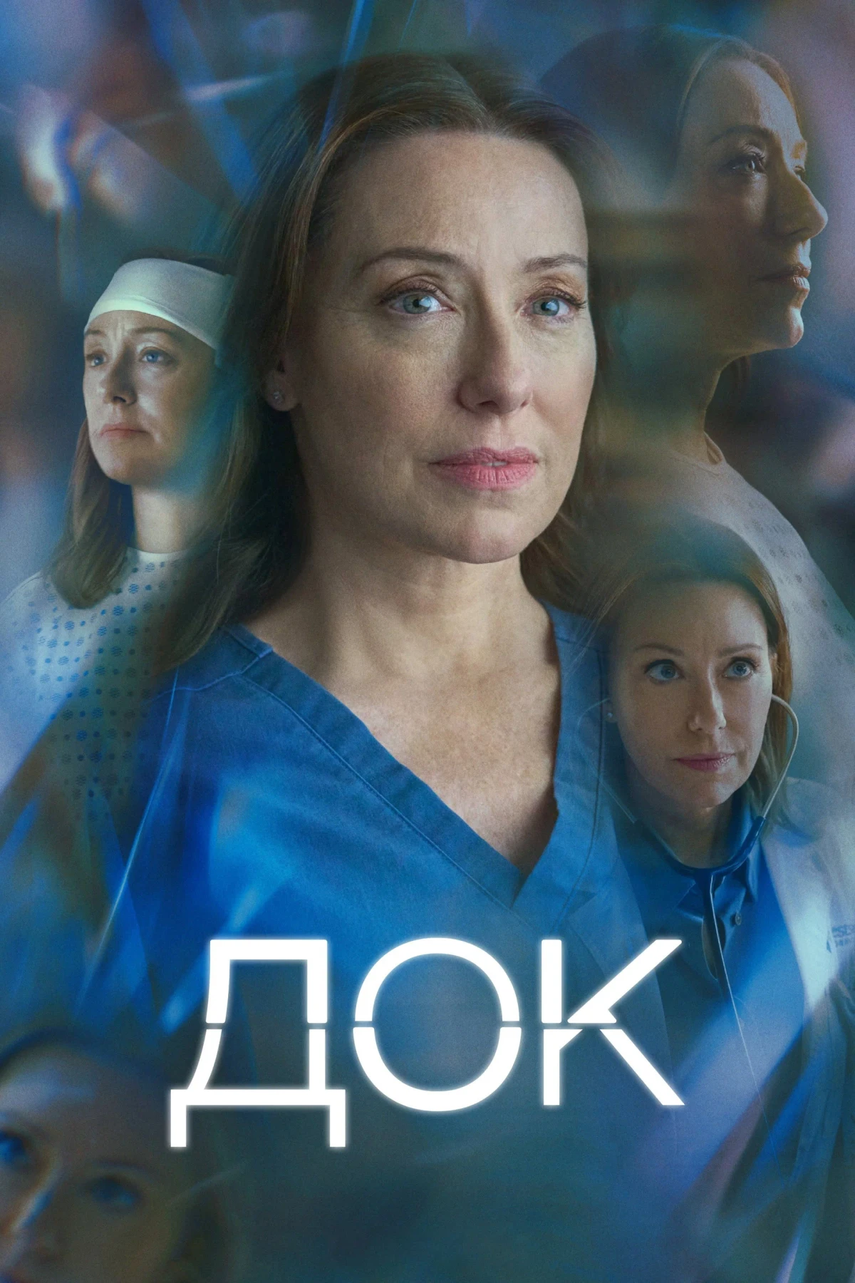 Постер сериалаДок