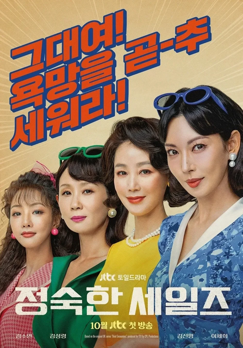 Постер сериалаПраведный бизнес