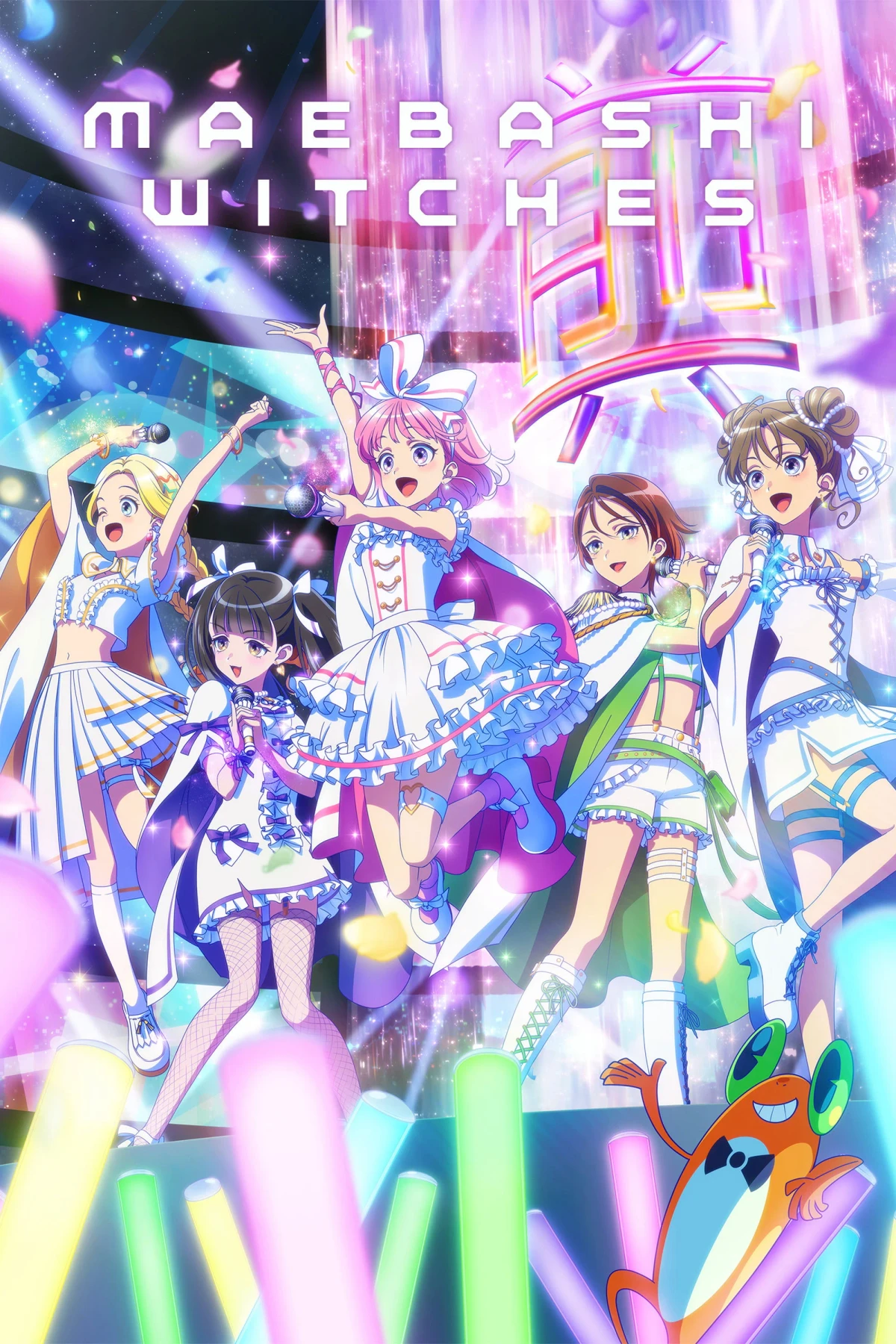 Постер сериалаMaebashi Witches