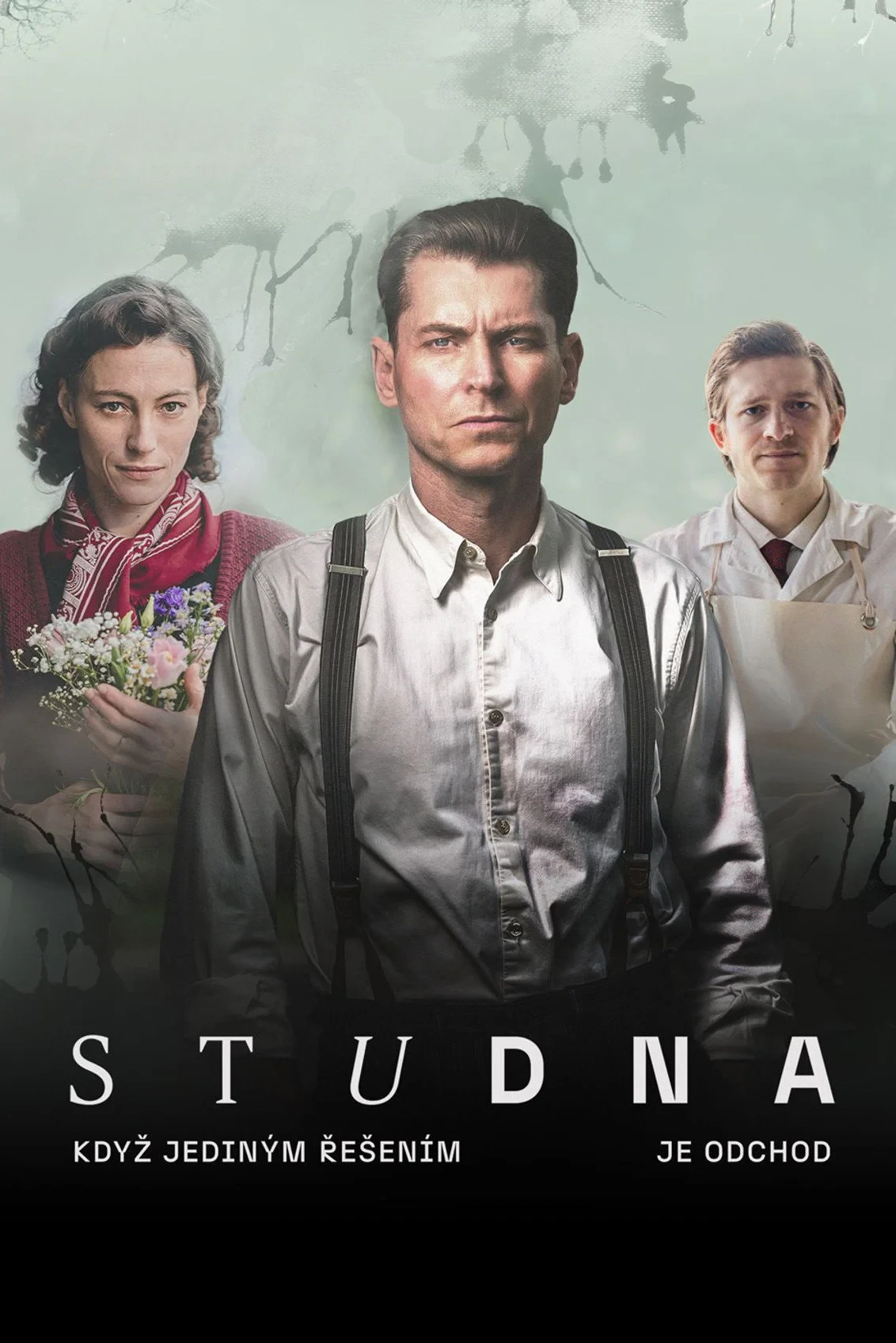Постер сериалаКолодец