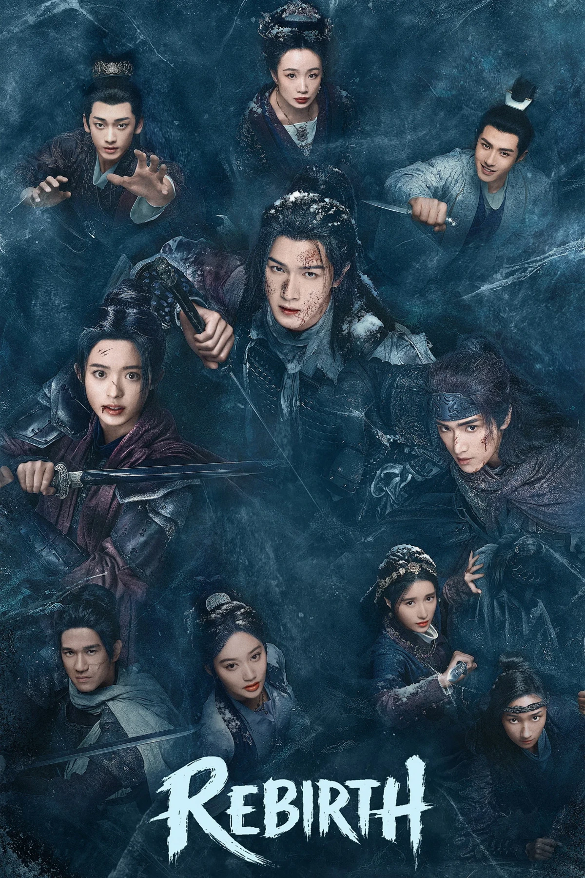 Постер сериала冰湖重生