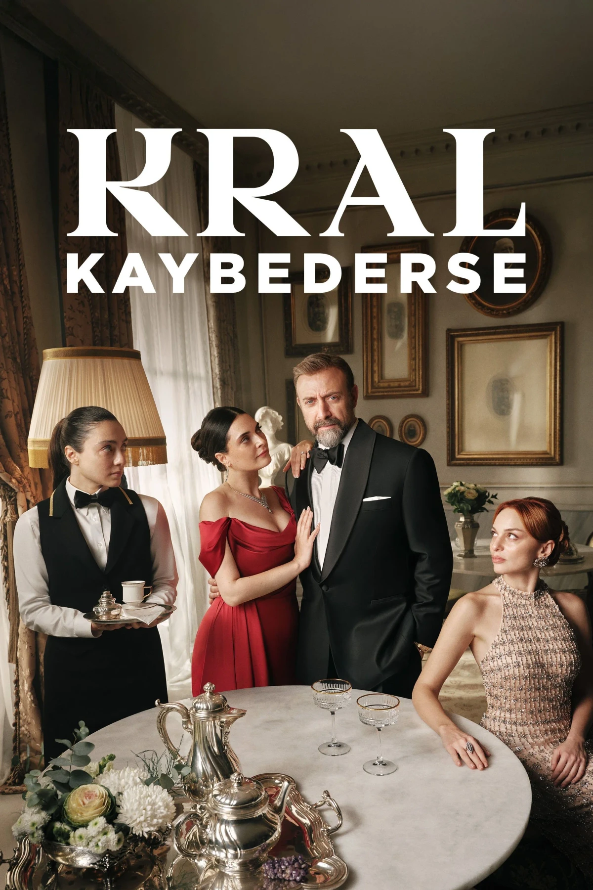 Постер сериалаЕсли король проиграет