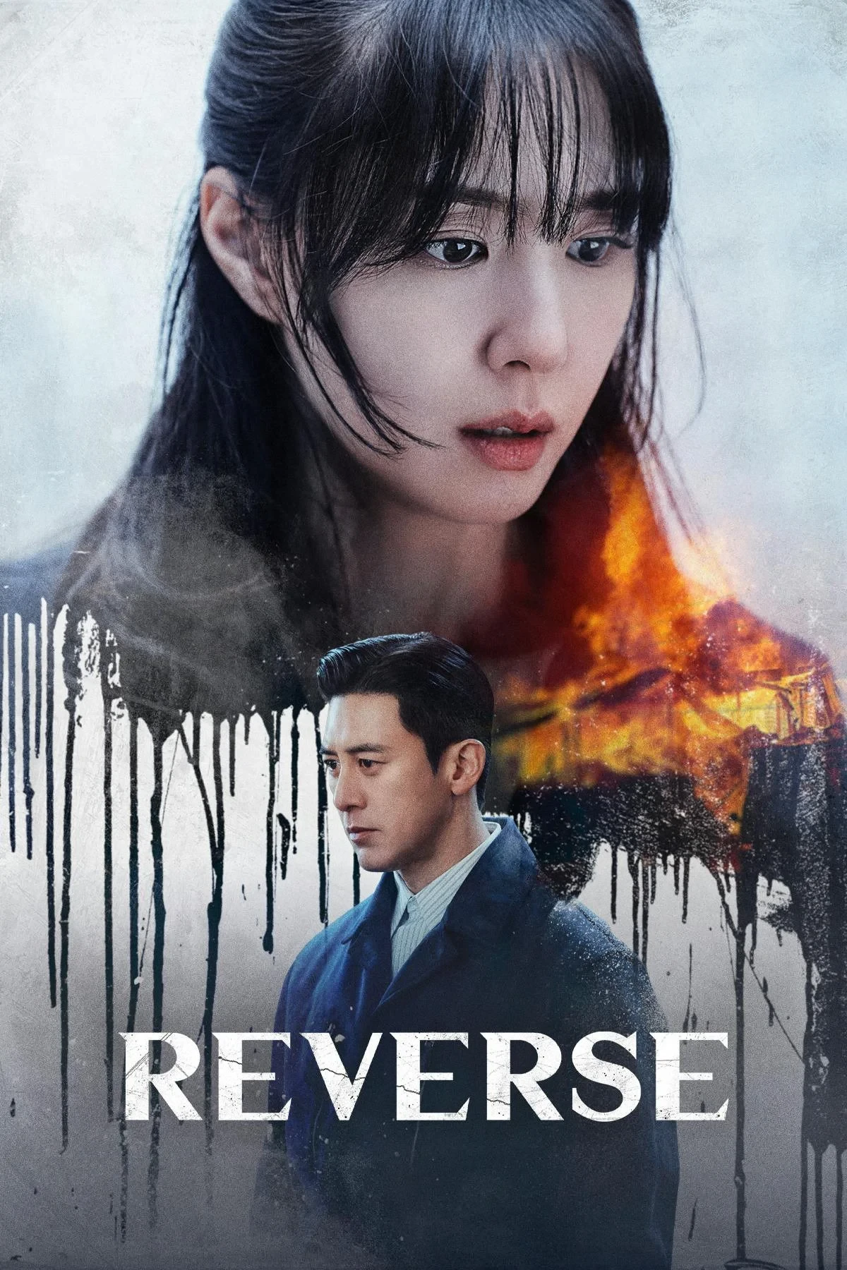 Постер сериала리버스