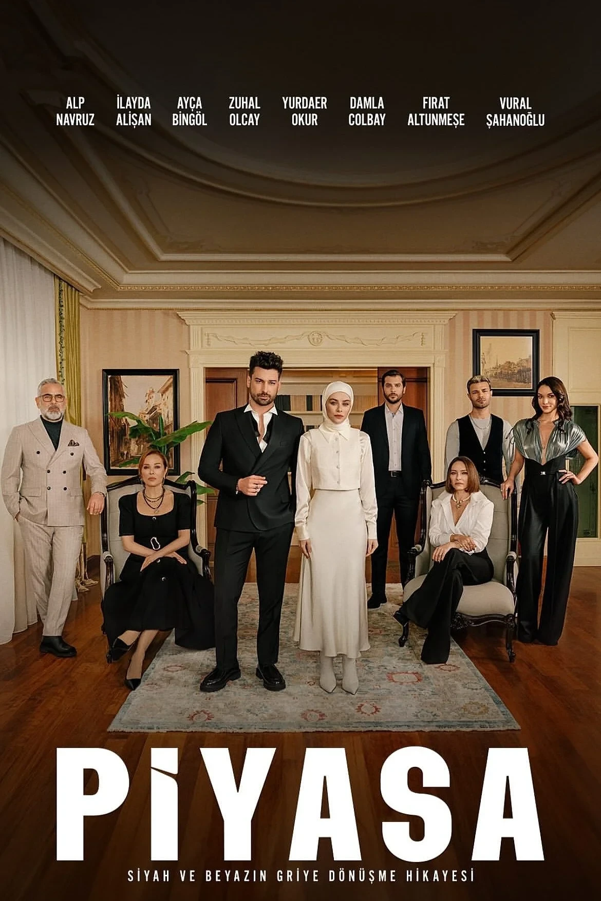 Постер сериалаРынок