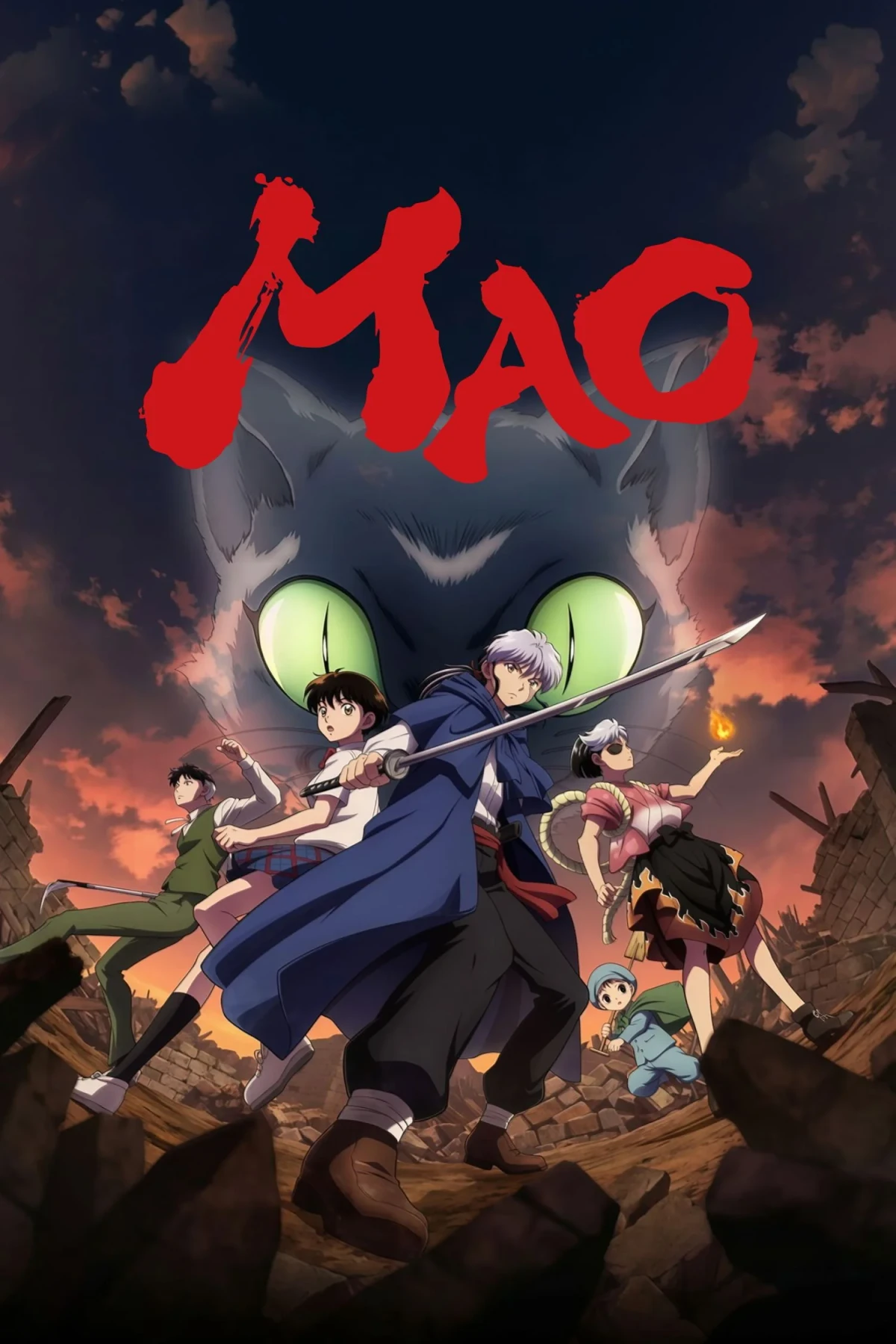 Постер сериалаМАО