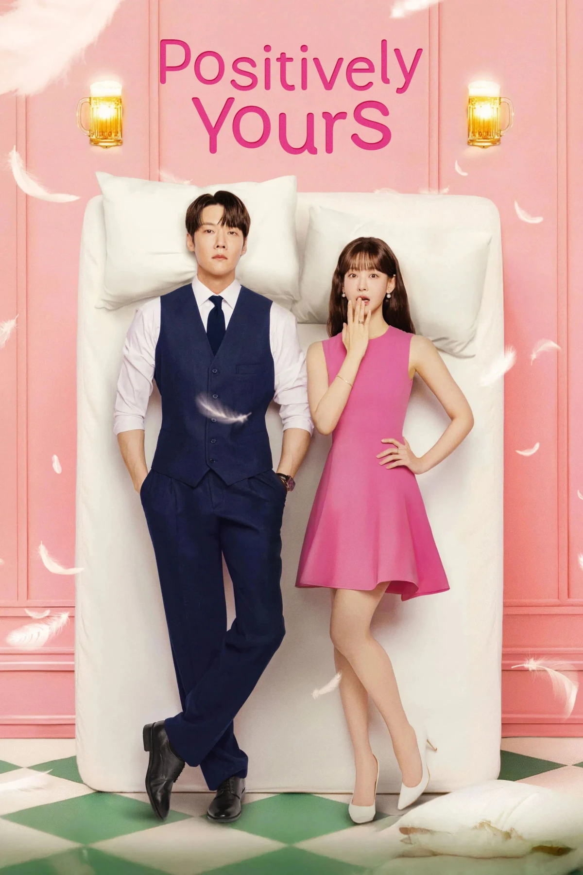 Постер сериала아기가 생겼어요