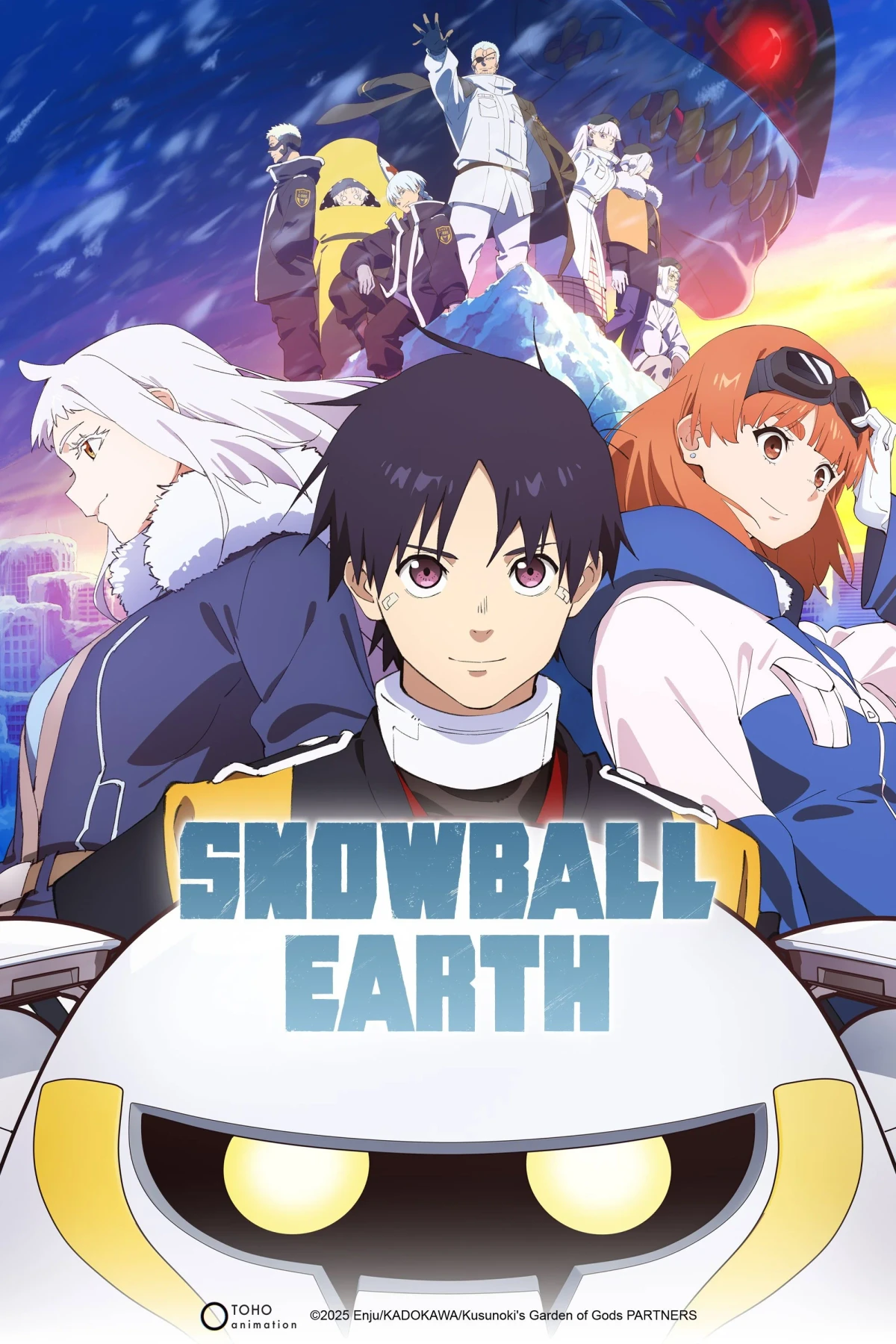 Постер сериалаスノウボールアース