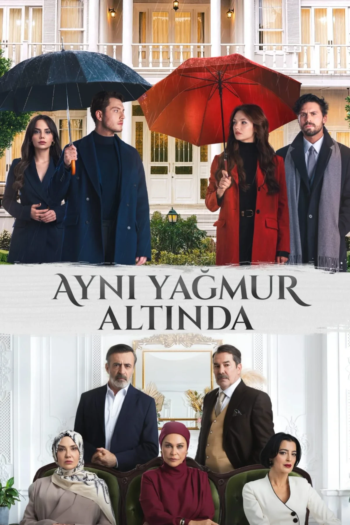 Постер сериалаПод одним дождем