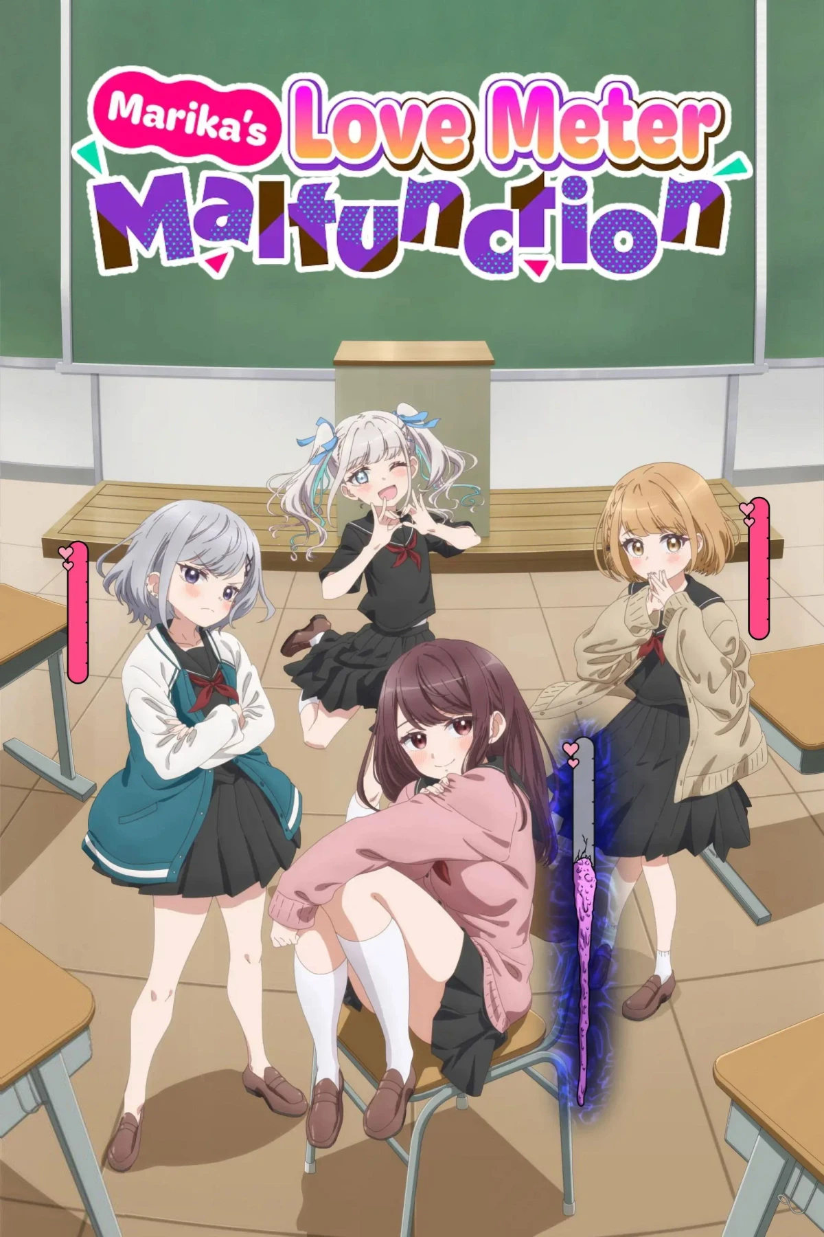 Постер сериала茉莉花ちゃんの好感度はぶっ壊れている