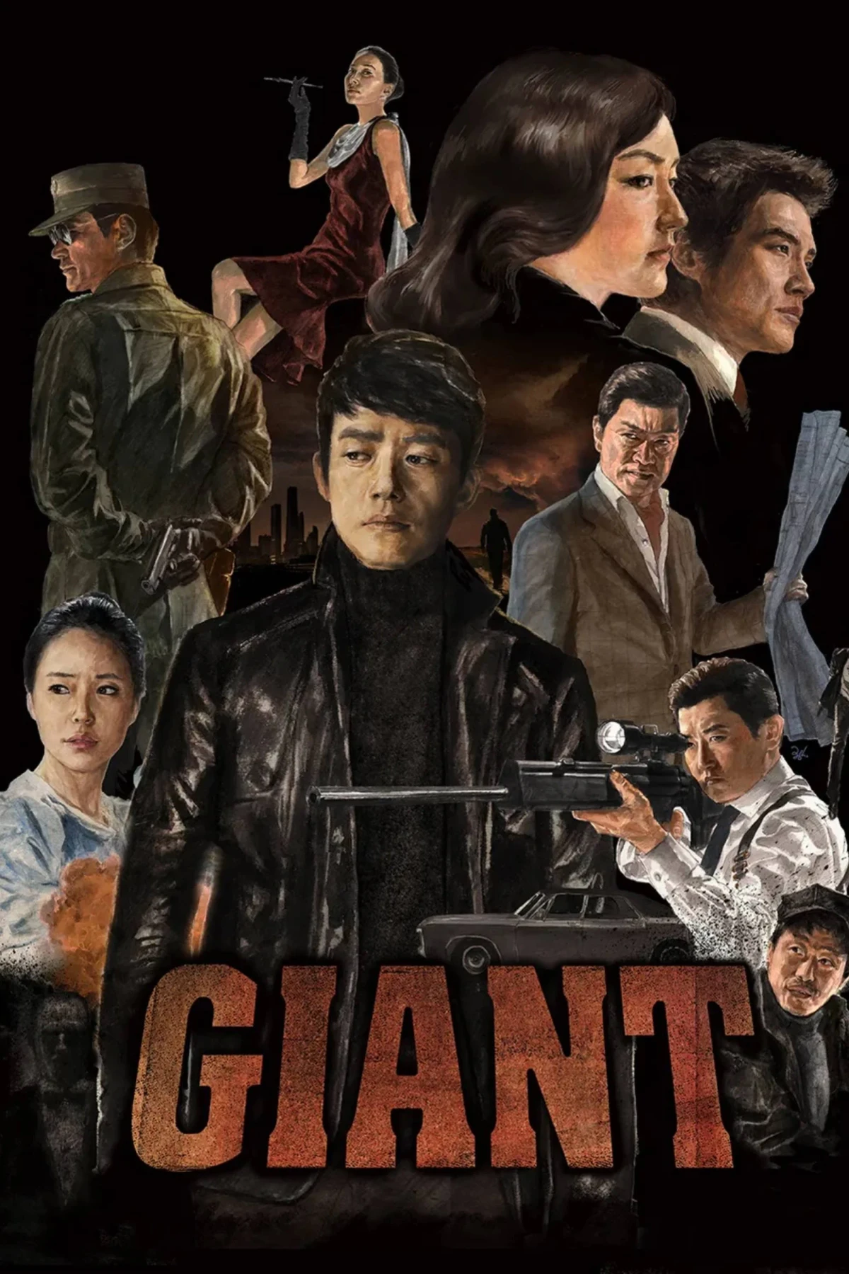 Постер сериалаГигант