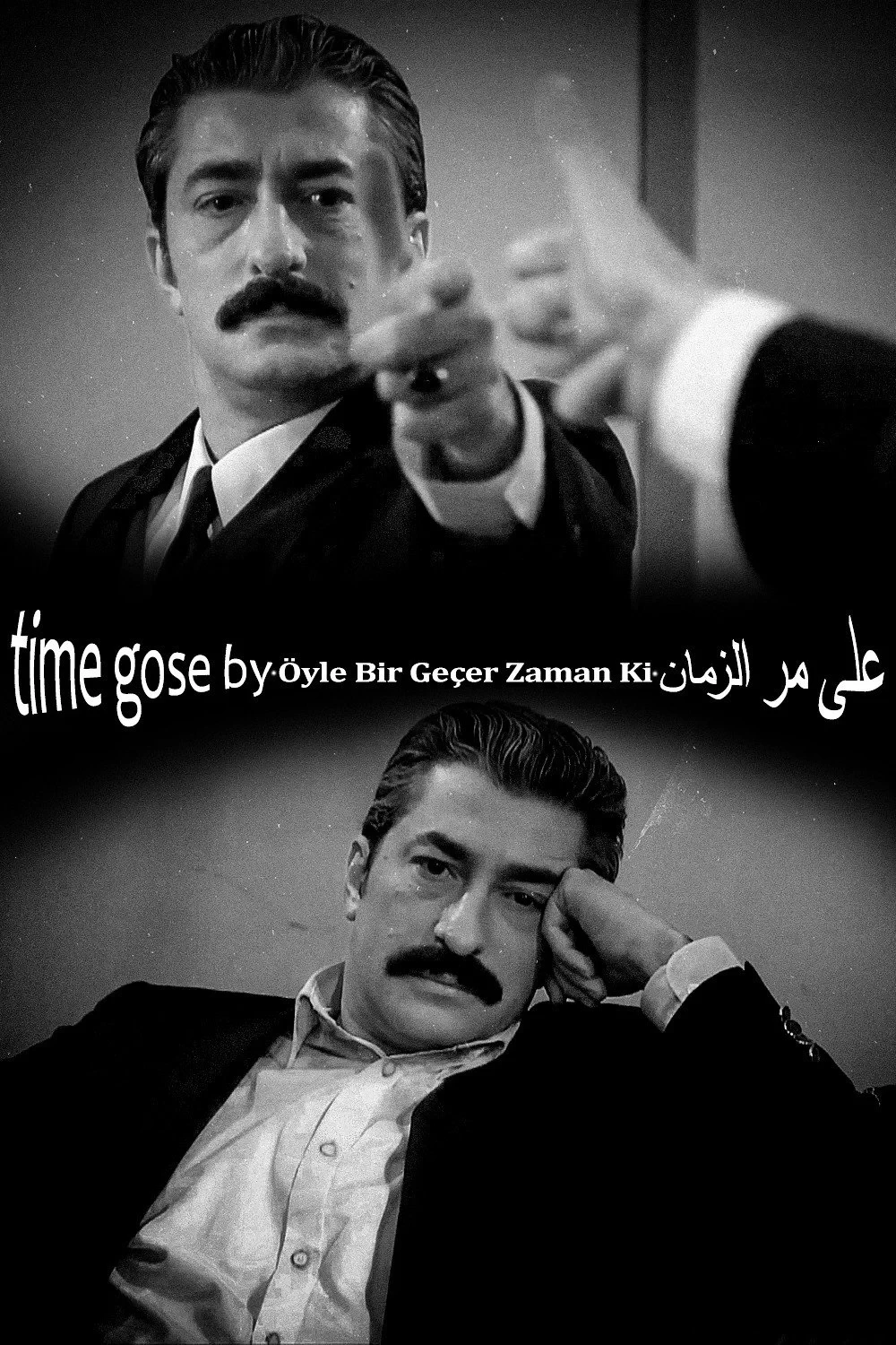 Постер сериалаБесценное время