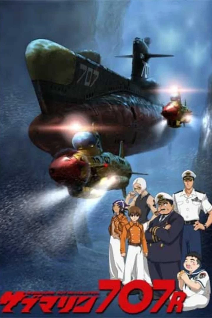 Постер сериалаСубмарина 707R