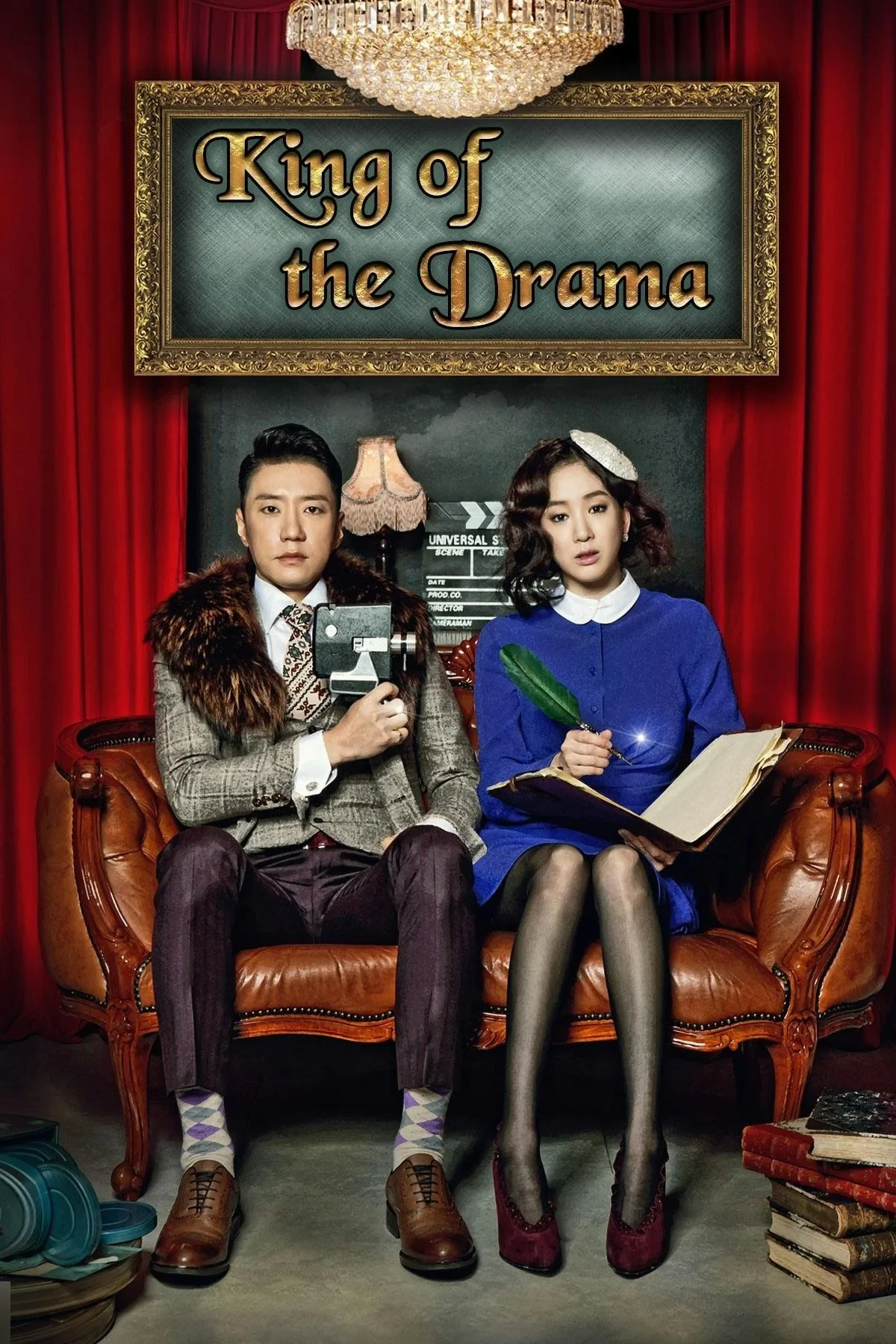 Постер сериалаКороль драмы