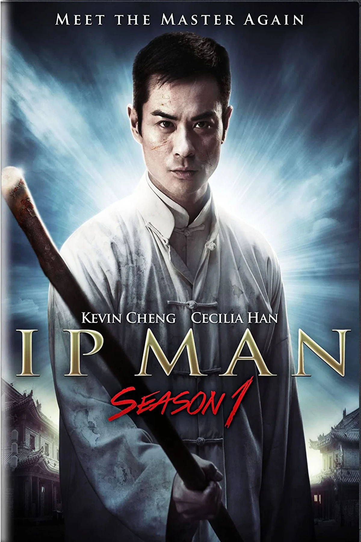 Постер сериалаИп Ман