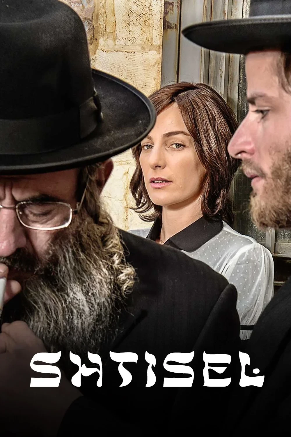 Постер сериалаШтисель