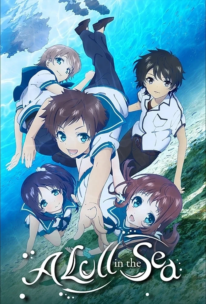 Постер сериалаБезоблачное завтра