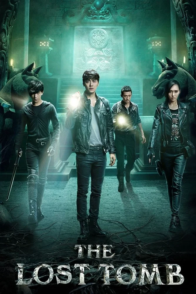 Постер сериалаЗатерянная гробница