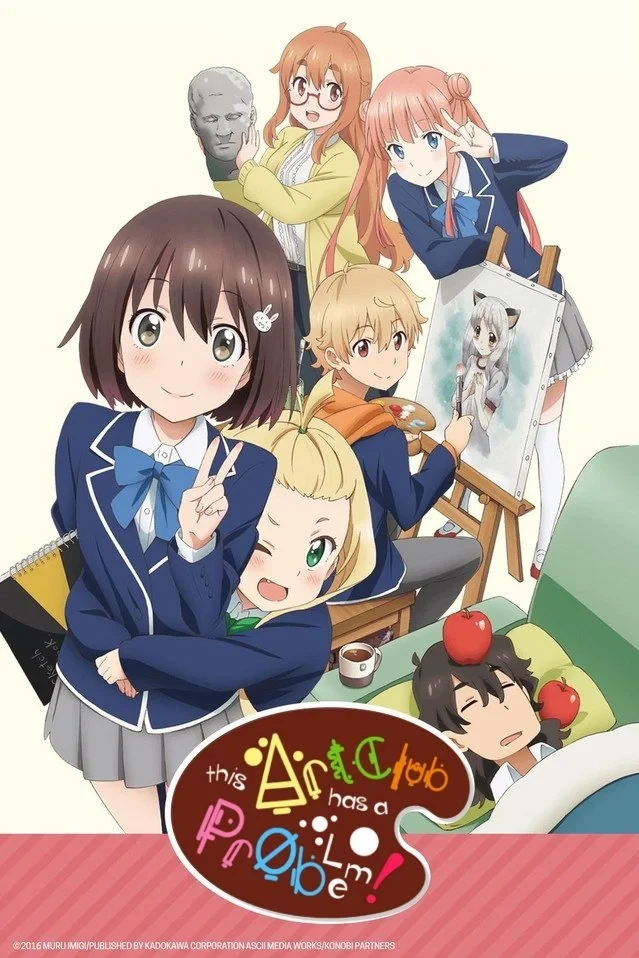 Постер сериалаС этим клубом точно что-то не так!