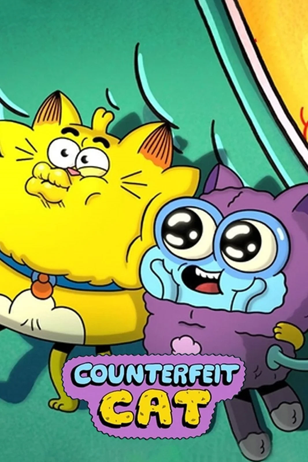 Постер сериалаПоддельный кот