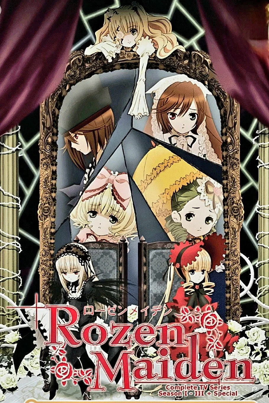 Постер сериалаДевы Розена