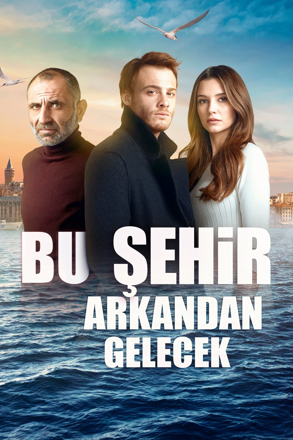 Постер сериалаЭтот город последует за тобой