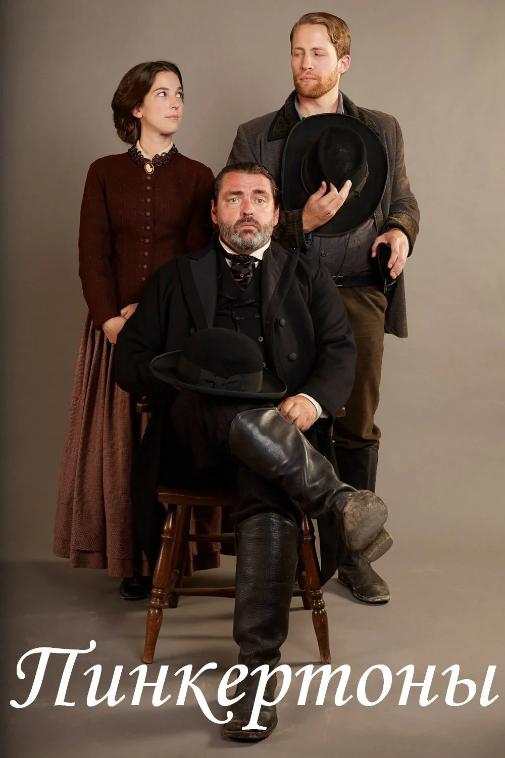 Постер сериалаПинкертоны