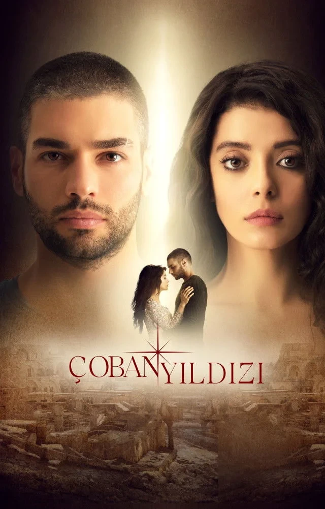 Постер сериалаВенера