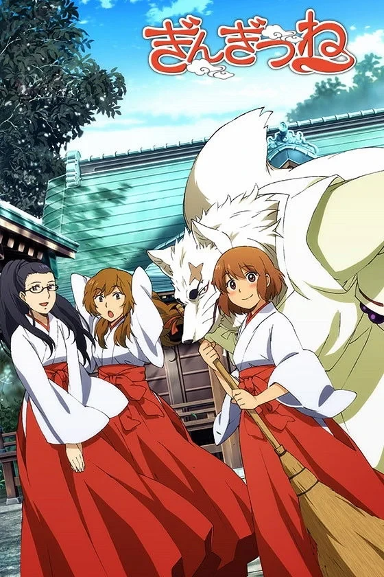 Постер сериалаСеребряный лис