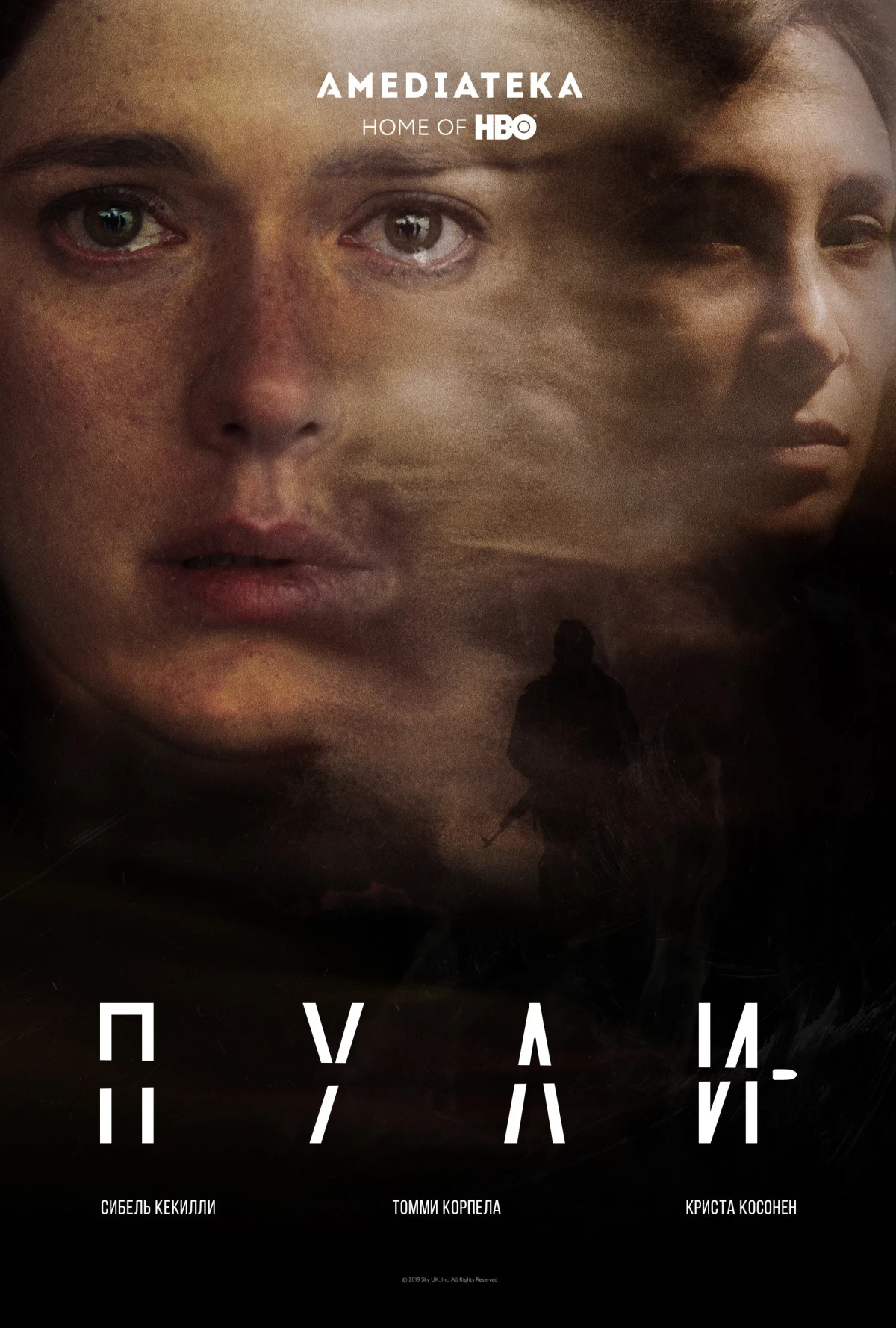 Постер сериалаПули