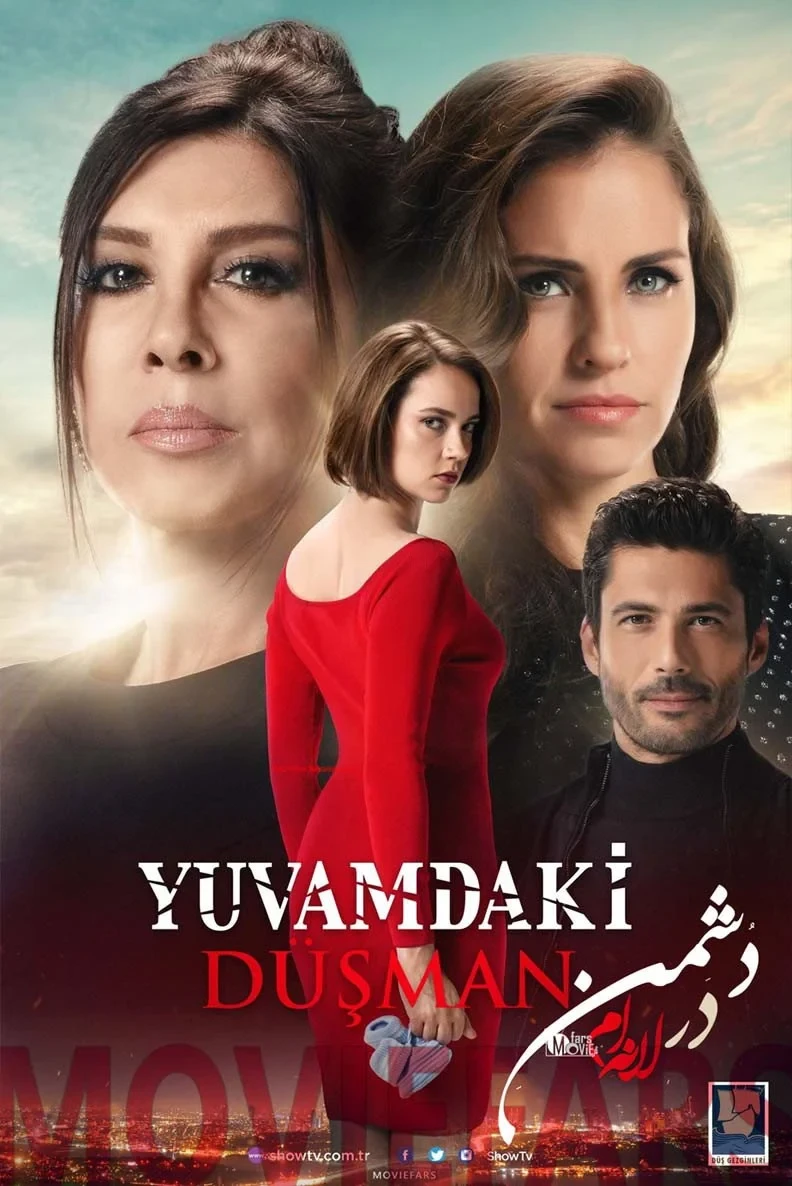 Постер сериалаВраг в моем доме