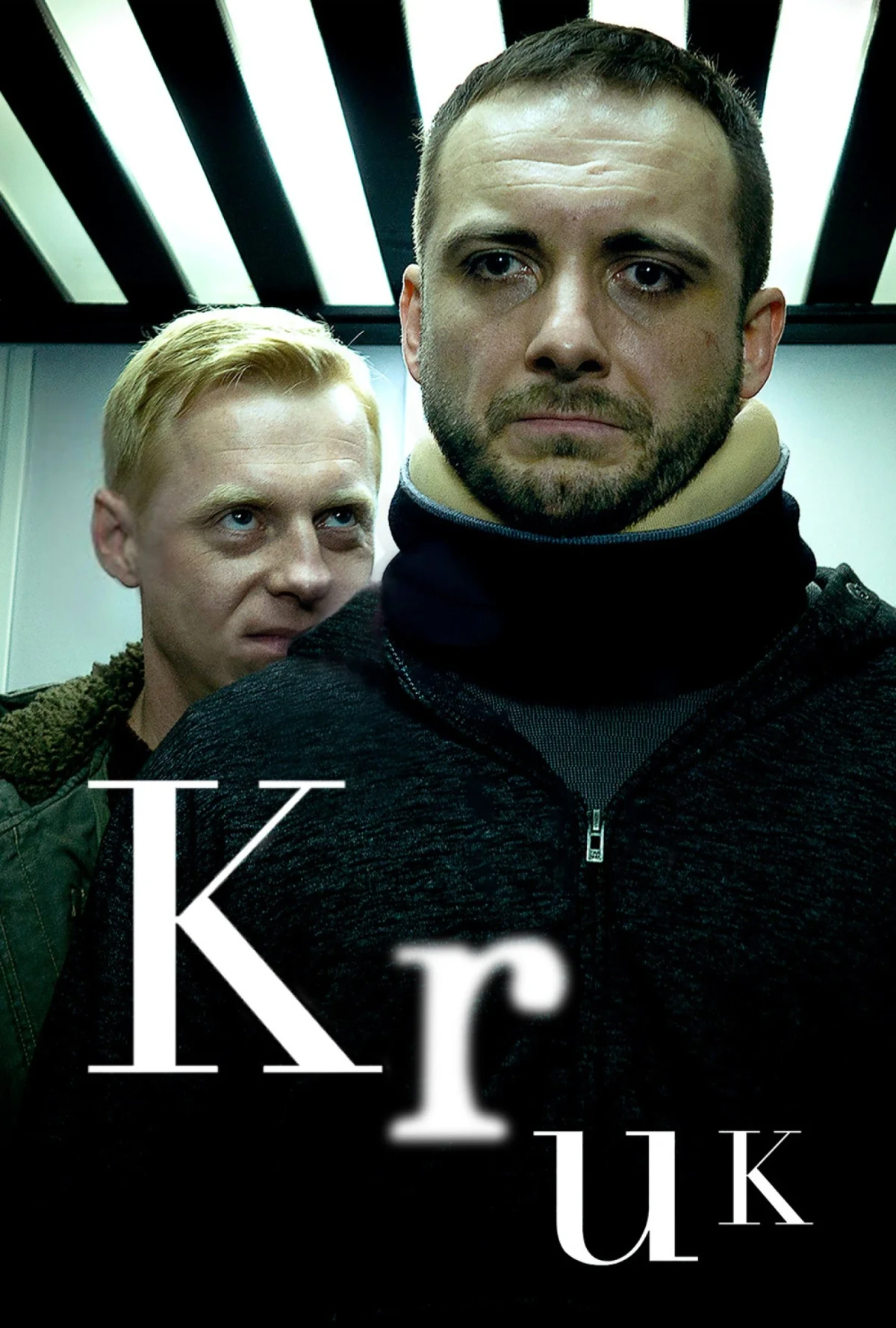Постер сериалаКрук: Ночной шёпот