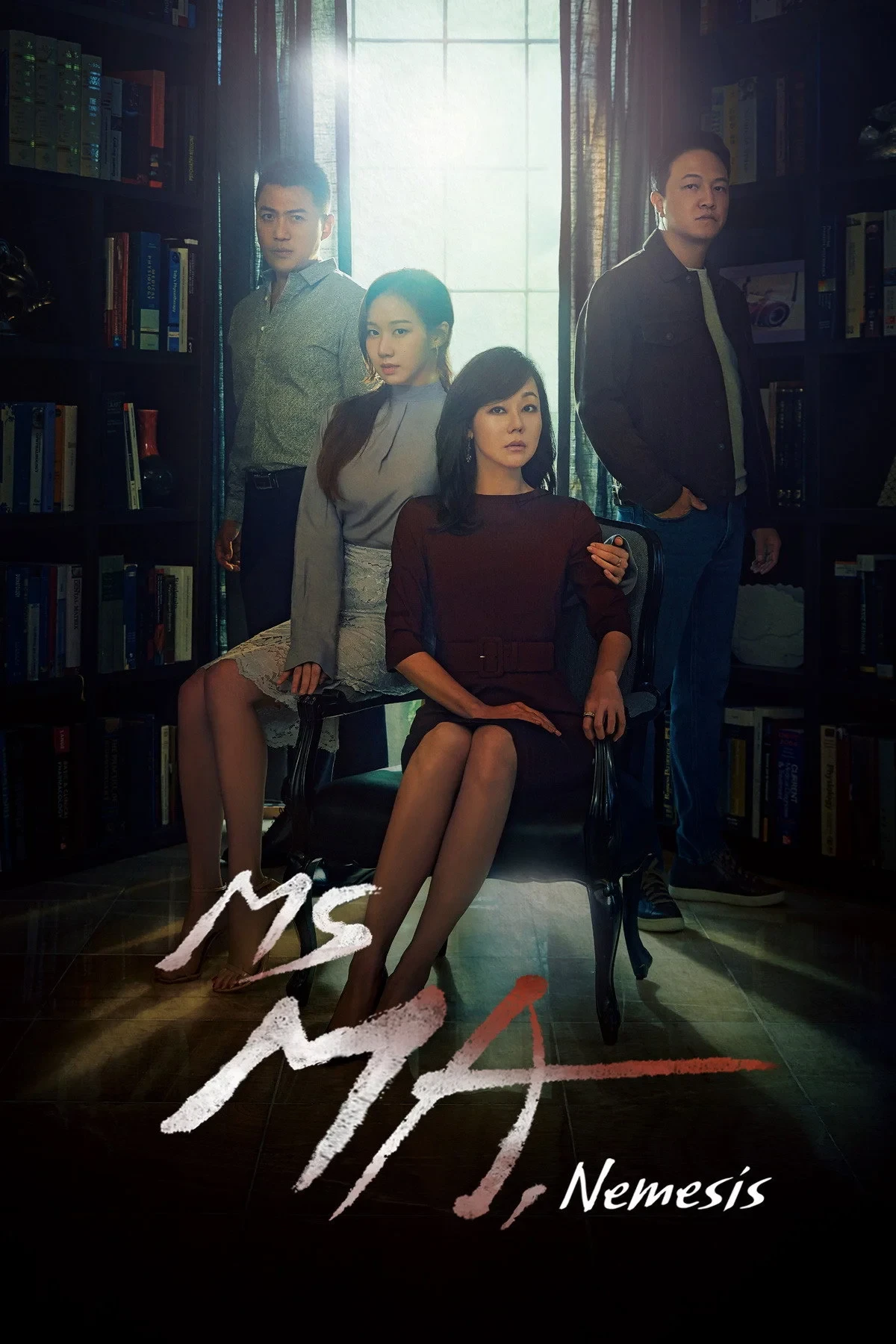 Постер сериалаМисс Ма, богиня мести