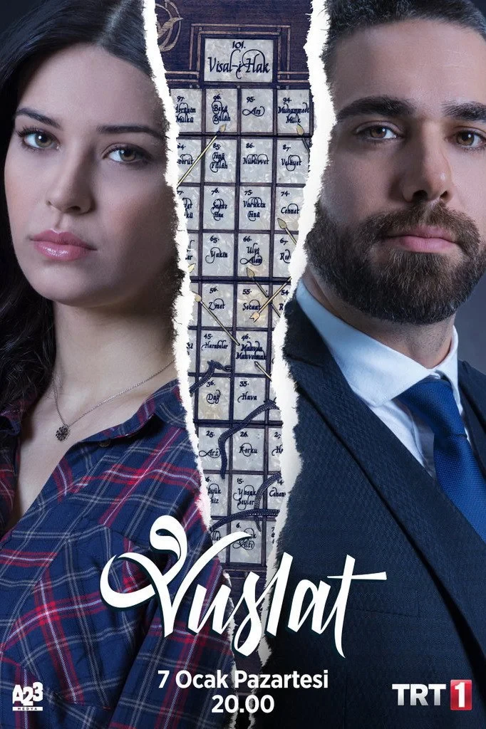 Постер сериалаВоссоединение