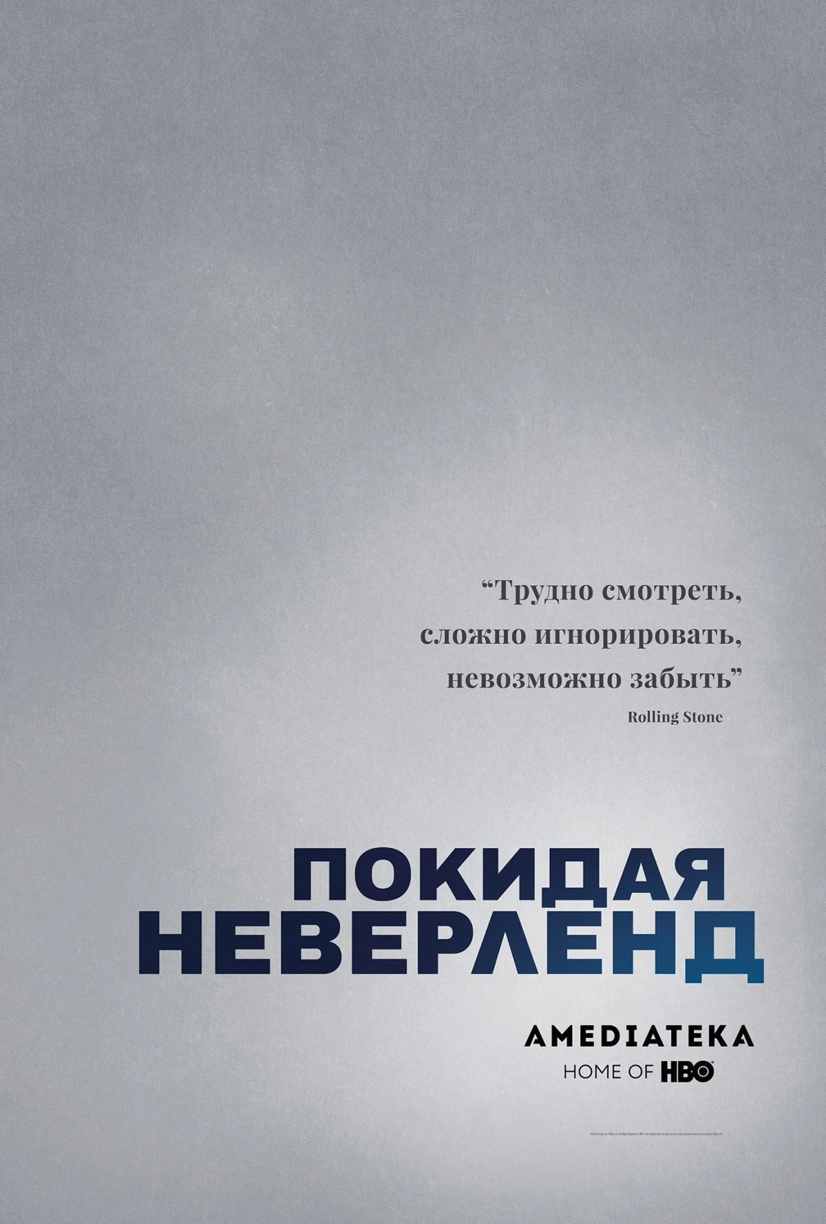 Постер сериалаПокидая Неверленд