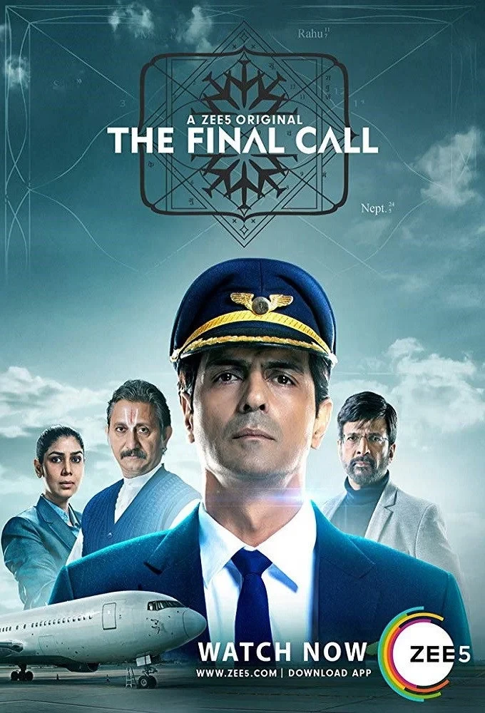 Постер сериалаПоследний полёт