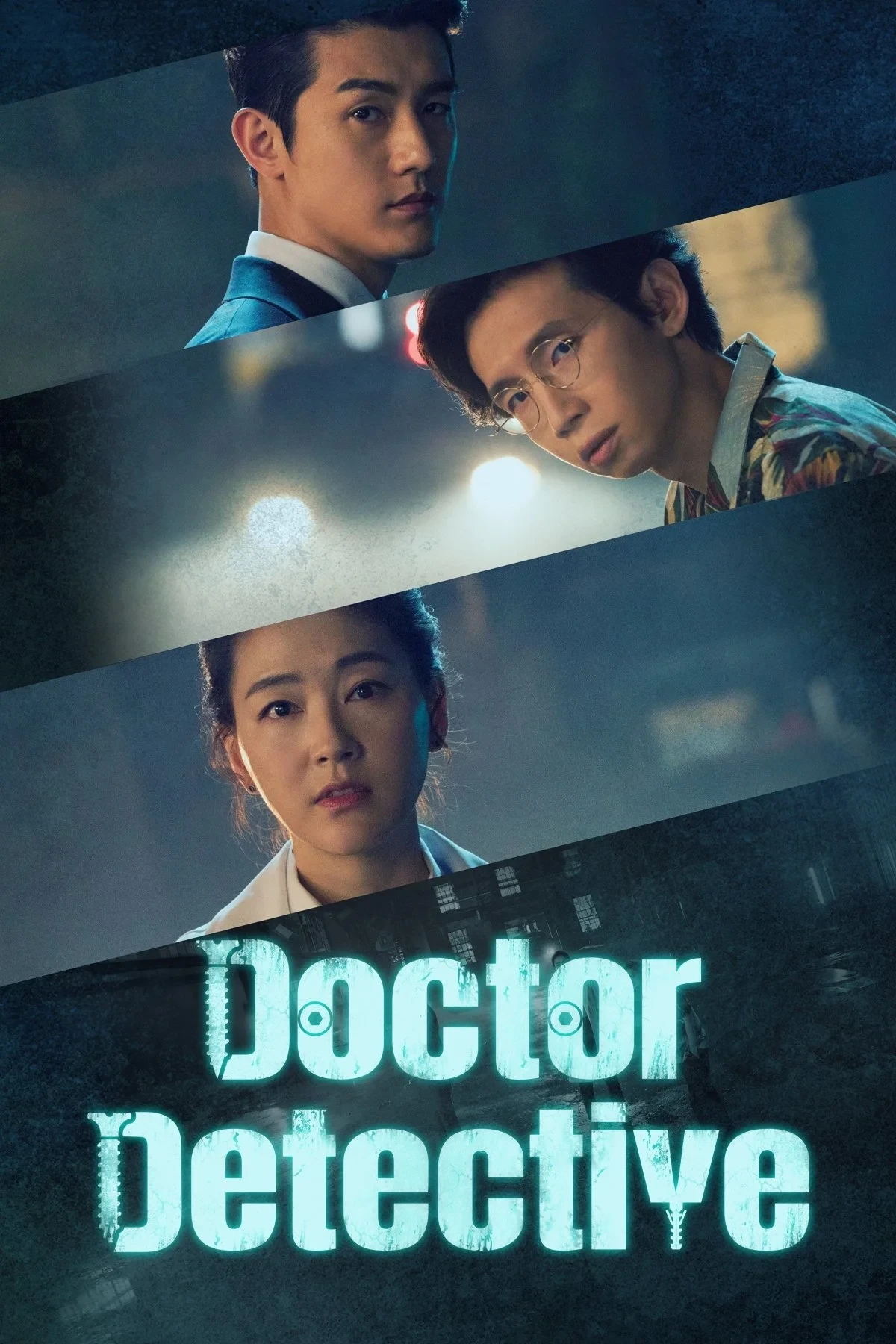 Постер сериалаДоктор детектив