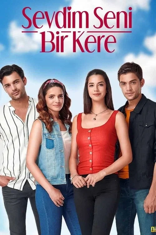 Постер сериалаЯ полюбил тебя однажды