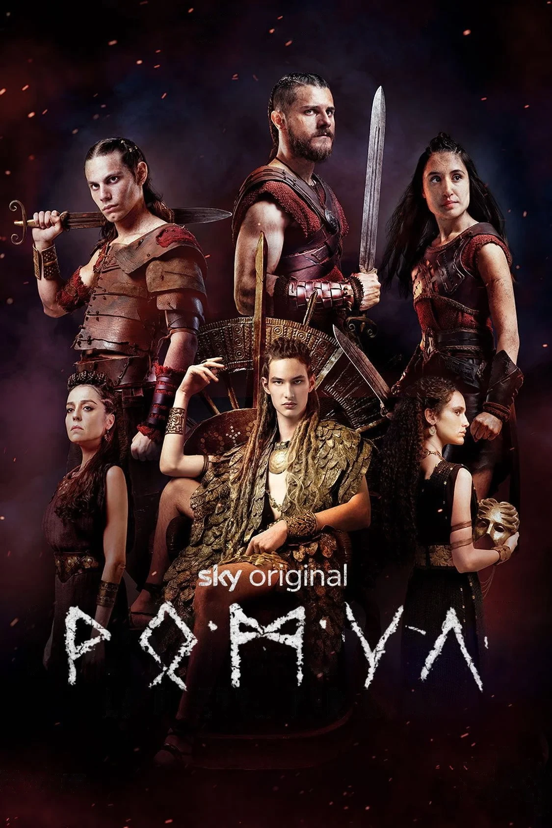 Постер сериалаРомул