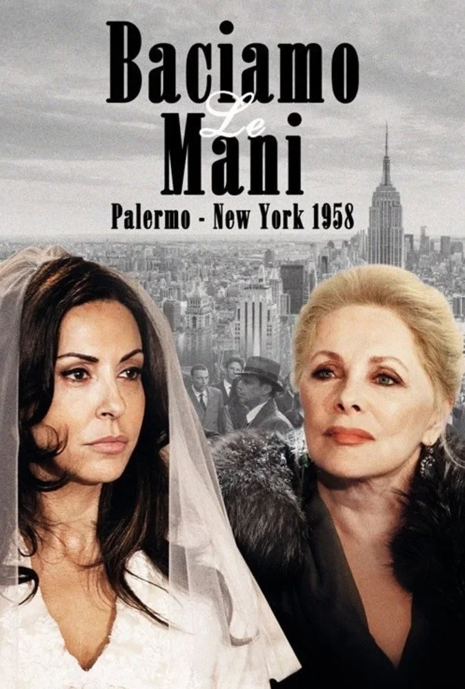 Постер сериалаЦелую руки