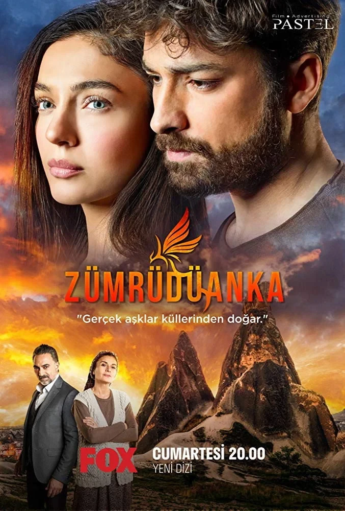 Постер сериалаИзумрудный феникс