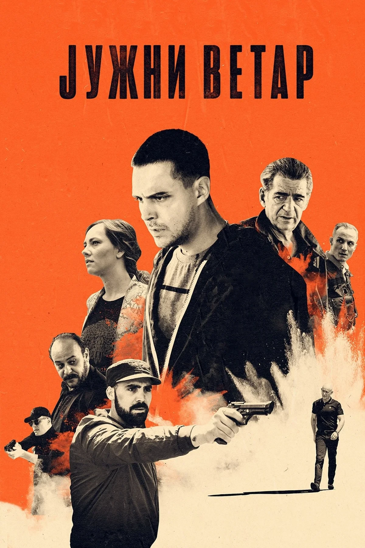 Постер сериалаЮжный ветер. Возвращение